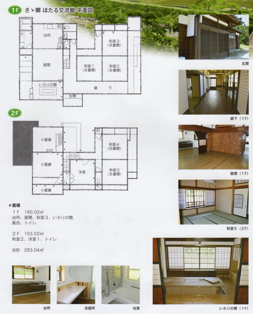 施設図.jpg