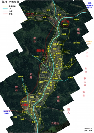 笹川字地図2012-9-10.jpg